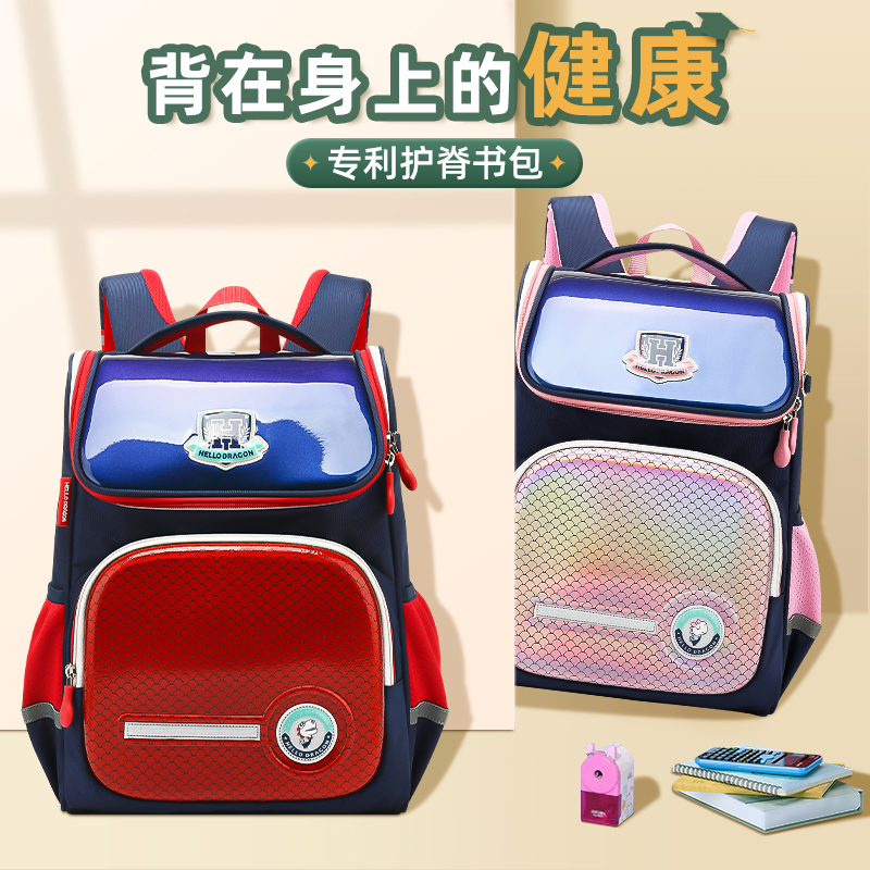 Japanese elementary school children's school bags one third to six grade light pressure decompression male and female child care crests minus double shoulder children's shoulder bag