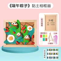 Фестиваль фестиваля Dragon Rice Dumplings-Clay Phase Rame Painting
