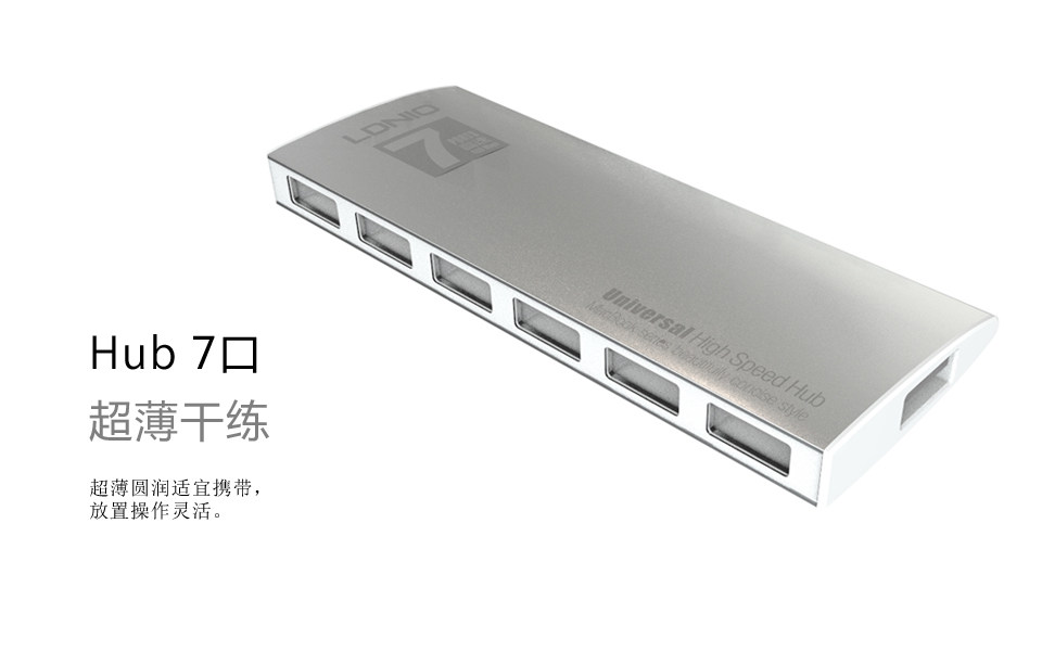 Concentrateur USB - Ref 365444 Image 11