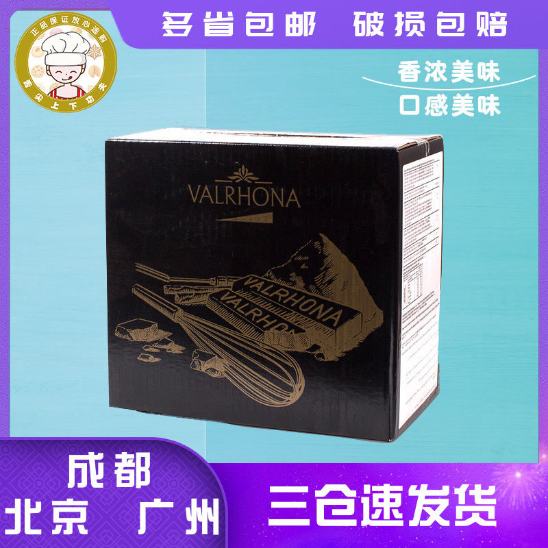 Faphna Cocoa Powder 3kg whole box Home Commercial moisture free Sugar Free Chocolate Powder Tiramisu Baking Raw