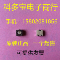 3314J-1-504E New BOURNS 3314J-500k 5X5 patch potentiometer adjustable resistor