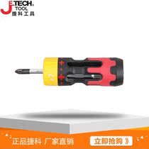 Jieke tools short six-in-one screwdriver Multi-function screwdriver One ten ratchet screwdriver S3-107S3GR-107