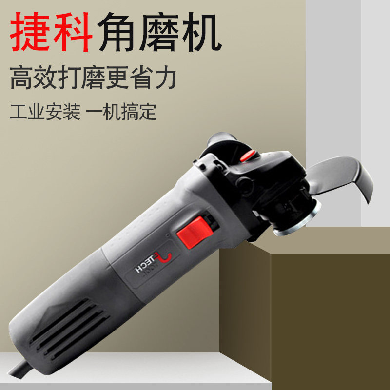 GET tool angle mill handheld plug-in side switch manual grinding wheel cutting polishing machine