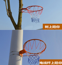 Basket Standard Hanging Adults Home Suspended Outdoor Basketball Frame Basket Mesh Iron Basket Wall-mounted Teenagers