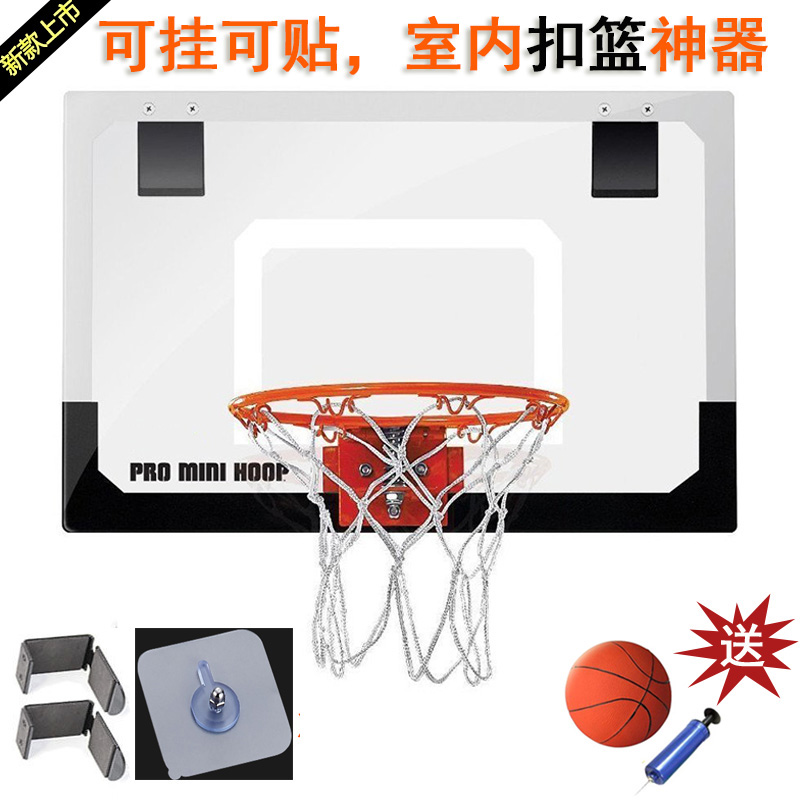 Basketball rack children's rebounding hanging iron basket indoor wall hanging wall shooting toy iron buckle basketball