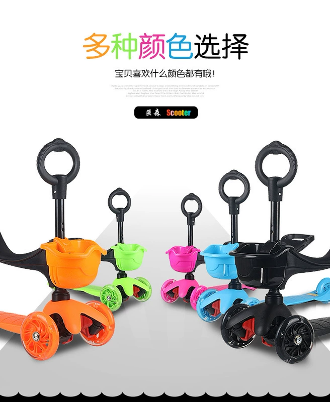 Xe tay ga trượt băng trẻ em yo-yo đu bé chập chững biết đi xe hơi cân bằng xe 1 tuổi 3 tuổi 6 tuổi nam nữ trượt - Smart Scooter