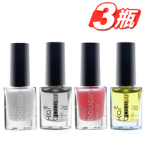 Shiny nail oil nude nail nutrient oil armored armor base care solution transparent nail art softener nail tool