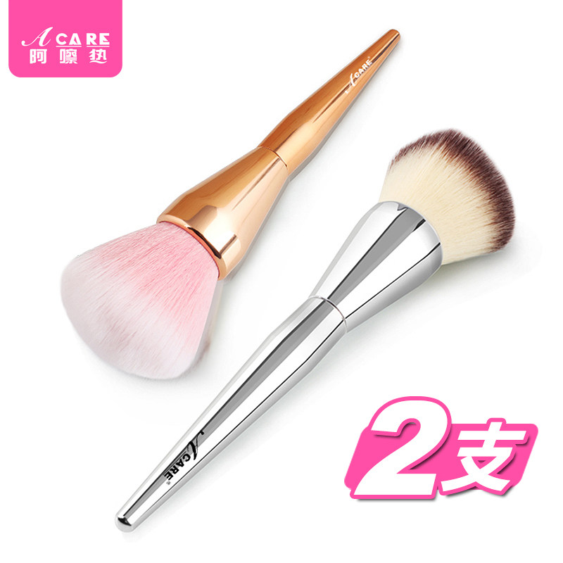 Loose powder brush Blush powder repair powder brush large makeup brush High-gloss makeup portable women portable portable