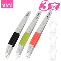 Eyebrow clip stainless steel eyebrow eyebrow knife artifact plucking tweezers eyebrow clip beginner oblique portable artifact