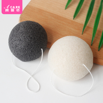 Konjac washing face cleansing face cleaning ball thickening exfoliating konjac washing cotton sponge beauty Exfoliating Deep cleaning woman