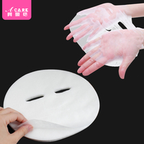 Special offer water soft post thin silk mask paper 100 pieces of invisible dry paper film disposable diy grimace hydrotherapy film Small