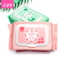 Special 2 bags of makeup remover wipes deep cleaning gentle eyes and lips face makeup remover lazy person portable removable makeup remover