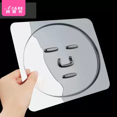 Seaweed mask mold silicone tray model abrasive board self-made repeated use of full tool set Household Portable