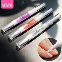Nail nutrition oil pen fluid nail polish anti barbed nail edge nutrient oil finger oil female nail care tool portable