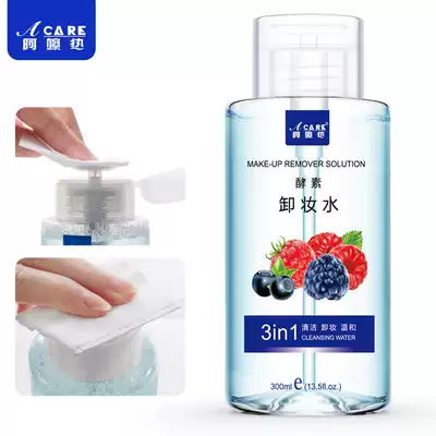 acare enzyme makeup remover Pressing bottle makeup remover Eyes and face gentle deep cleansing Leave-in makeup remover tool