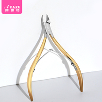 Dead skin scissors beautiful push back nail nail nail clipper softener portable manicure tool set home