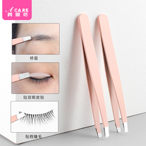 Gold coin portable eyebrow clip clip clip eyebrow pliers repair eyebrows pull beard clip false eyelash tweezers set tool