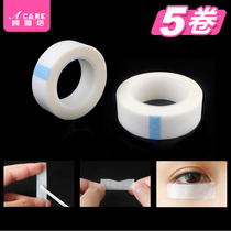 5 rolls of grafting eyelash eye patch tape eyelash eyelash beauty ciliary tape gasket grafting planting eyelash tool portable