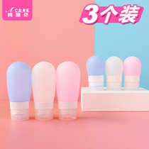 Travel sub-bottle set Cosmetic silicone emulsion Portable leak-proof extrusion sub-small empty bottle sub-device