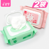 Gold coin exchange 2 bags of makeup remover wipes Disposable deep cleansing gentle eyes lips and face without irritation Lazy woman