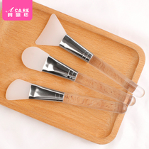 Beauty salon silicone mask brush transparent Rod White Rod face homemade DIY mask modified film mixing rod Spa home