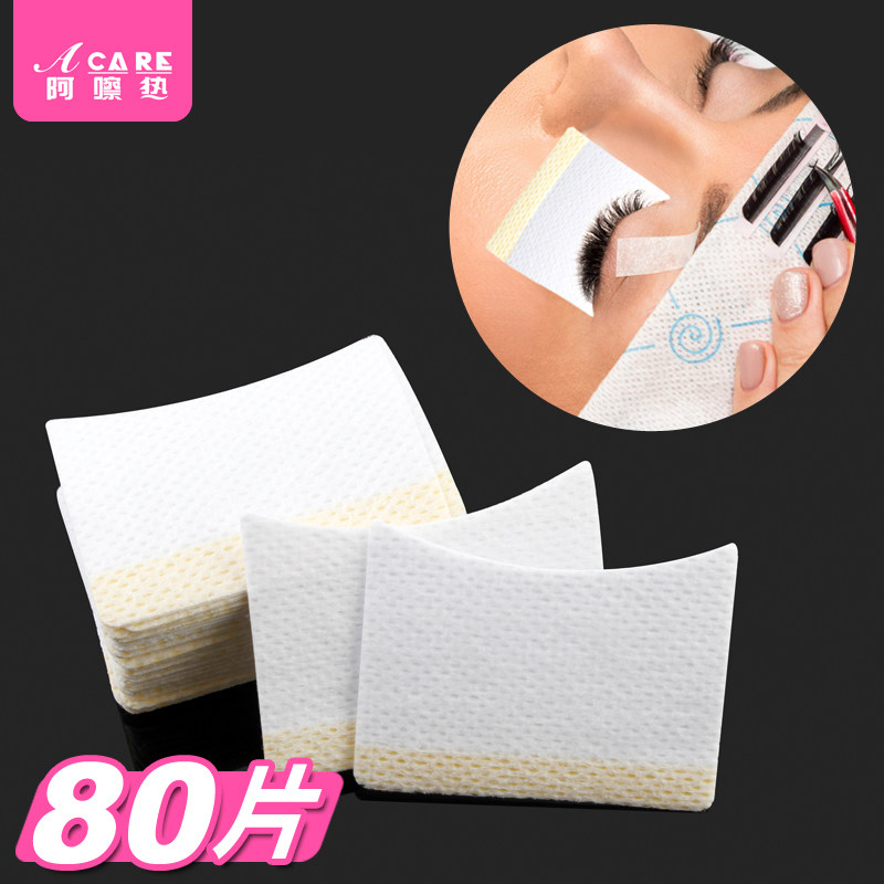 Acare Grafting Eyelash Eye Mask Eyelash implant Lower eyelash Removal Eyelash sticker tool Female Portable portable
