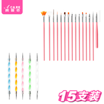Gold coin nail brush set flower gradient Brush Point drill nail pen dizziness light therapy stamp drawing brush