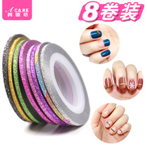 Nail frosted strip manicure gold and silver thread nail art line paste painted metal wire French decorative line nail tool