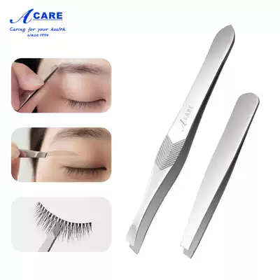 Plucking clip tweezers Eyebrow repair artifact Oblique mouth stainless steel eyebrow pliers Eyebrow clip tool set Plucking beard Portable