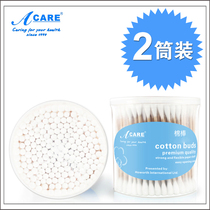 Wooden stick Cotton swab paper shaft Cotton swab tube boxed children and adults dig ears clean makeup cotton swab household tools