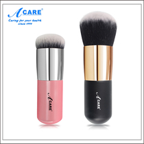Acare small fat pier foundation brush quick makeup base makeup brush portable mushroom head flat head BB cream brush blush brush