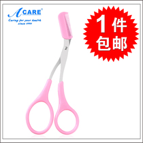 Stainless steel makeup scissors double eyelids girls round head nose hair scissors Eyebrow scissors big curved silhouette floor full outfit