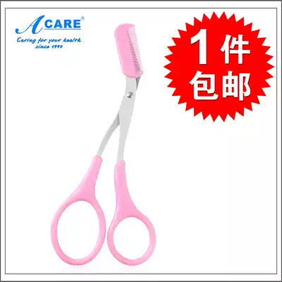 Stainless steel makeup scissors double eyelids girls round head nose hair scissors eyebrow trimming scissors big bend scissors Photo studio full set