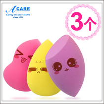 3 sets of beauty egg makeup egg sponge egg sponge dry and wet gourd powder puff BB cream foundation makeup egg