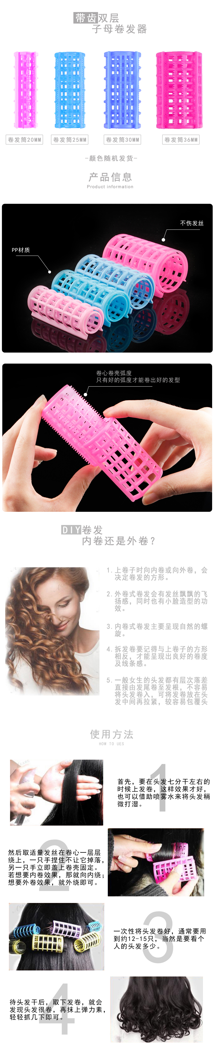 12 con lăn tóc tự dính không khí tóc mái không làm tổn thương tóc lớn khóa bên trong khóa tóc công cụ uốn tóc nhựa uốn tóc ngắn - Các công cụ làm đẹp khác dán mí