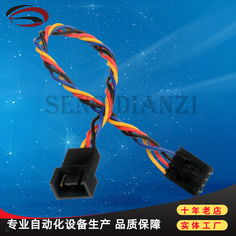 Computer power fan switching connections extended wire electronic 4 pins to DELL Dell 5 holes 4P spot