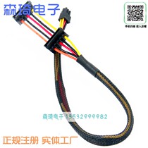  Dell vostro achievement 3668 3667sata hard drive power connection adapter cable SSD power supply