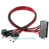 ATX power supply 24pin to DC male 12V 24 pin to DC adapter cable with start switch spot