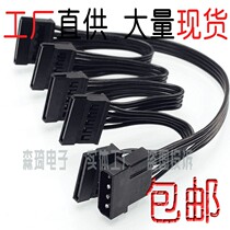 4pin IDE to SATA power cord one point three four five 4P to SATA adapter expansion cable spot