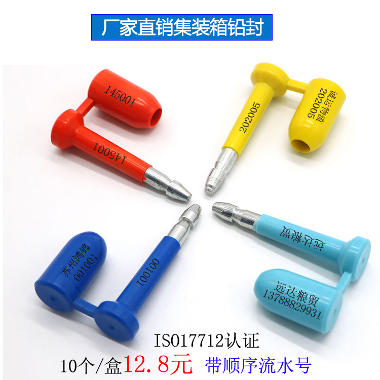 Factory supply disposable high-security seal Bullet Seal Container logistics Container Anti-theft lead seal blockade