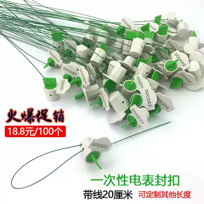 Meter lock, disposable water meter, plastic seal, label buckle, tanker seal, steel wire, disposable anti-disassembly lock