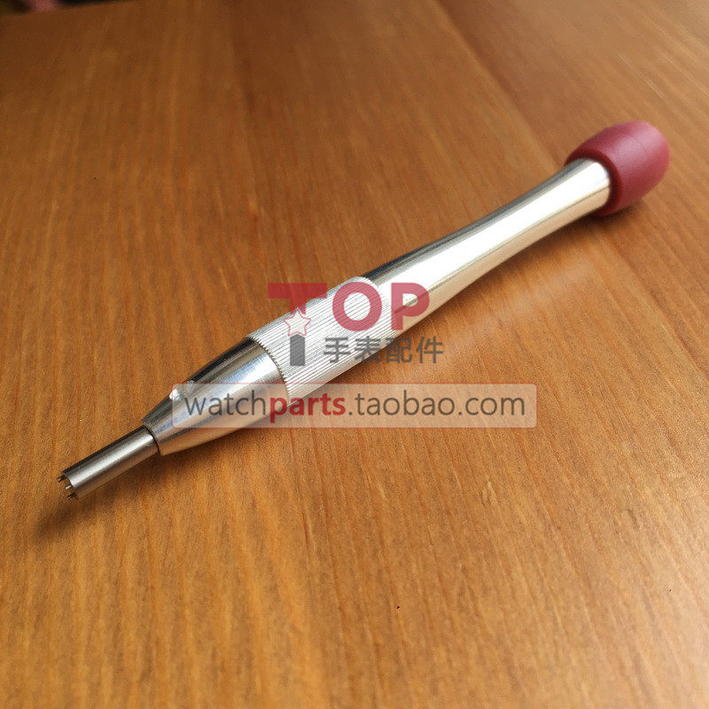 Watch Three-Pronged Screwdriver, Special Bottom Cover Screwdriver, Suitable for Baoluohua, Schwarzman Mechanical Watch