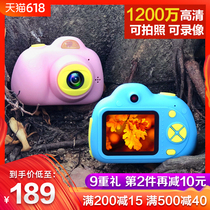 Childrens digital camera toys can take pictures and print baby mini small SLR HD fun cartoon boys and girls