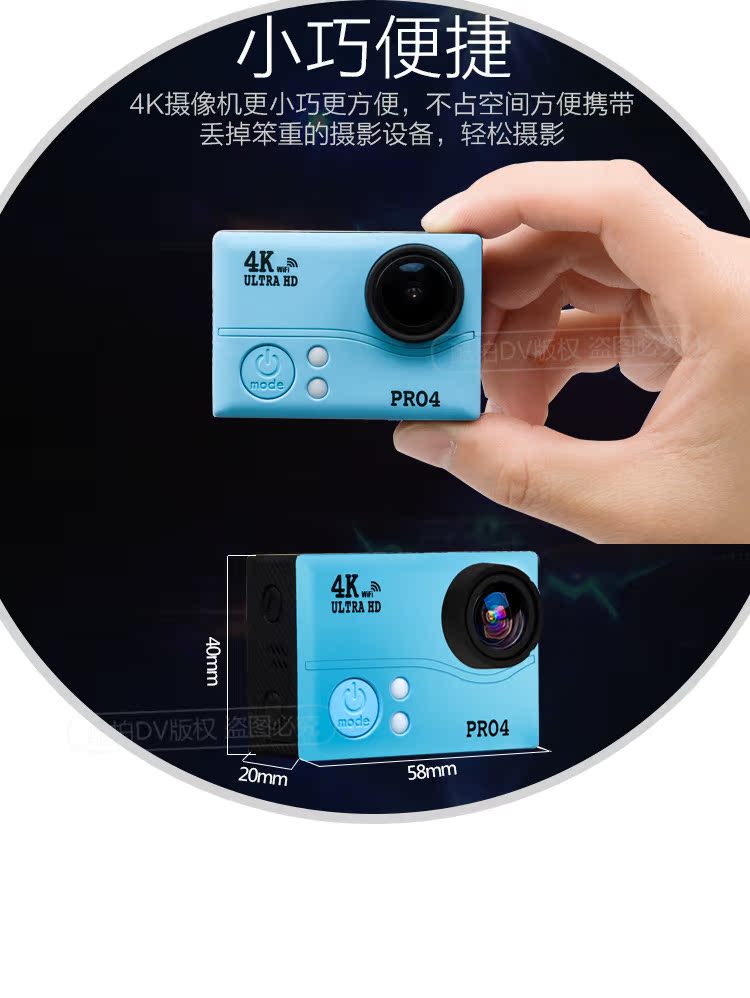 Máy ảnh kỹ thuật số 4K micro HD wifi mini lặn camera dv ghi video không thấm nước