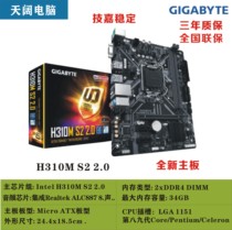 Gigabyte Gigatics H310 H310M S2 S2 1 0 2 0 B360Z390 B360Z390 BRAND NEW BOXED COMPUTER