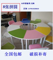 School Education Institution Students Tutoring Training Course Table And Chairs Color Round Eight Zhang Splicing Table Fine Art Painting Table And Chairs