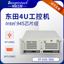 Dongtian industrial computer IPC-610L Advantech motherboard AIMB-562L 10 serial port industrial computer host