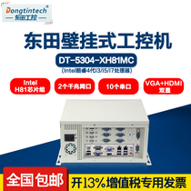 Dongtian wall-mounted industrial computer IPC-5304-XH81 12 string 10USB industrial server computer