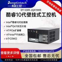 Dongtian high-performance wall-mounted industrial computer Core 10th generation processor industrial automation host computer server