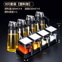 630 мл нефтяного горшка 4+немецкий приправочный бак 5 сетов